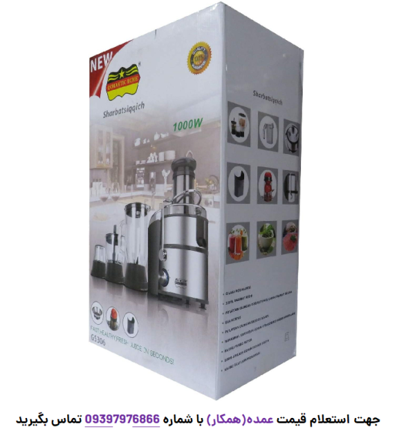 آبمیوه گیری رومانتیک هوم مدل GS306