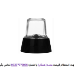 آبمیوه گیری رومانتیک هوم مدل GS306