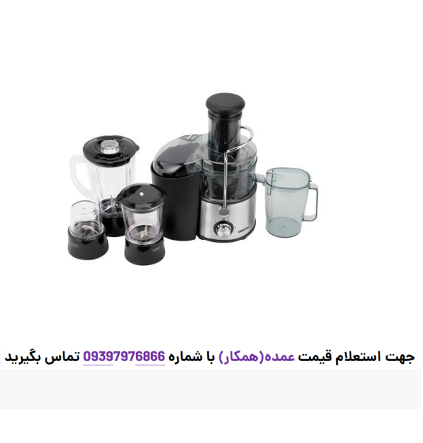 آبمیوه گیری چهار کاره جی پاس مدل GSB-44016