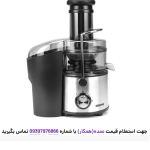 آبمیوه گیری چهار کاره جی پاس مدل GSB-44016