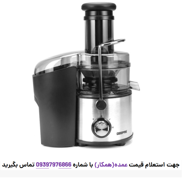 آبمیوه گیری چهار کاره جی پاس مدل GSB-44016