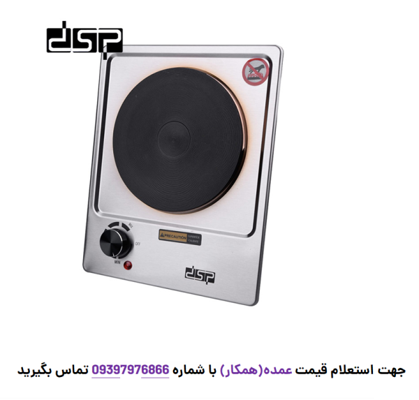 اجاق سنگی برقی رومیزی دی اس پی مدل KD-4046