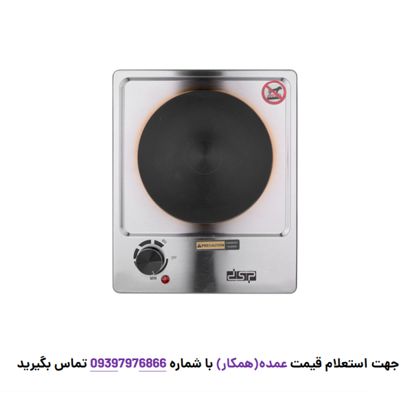 اجاق سنگی برقی رومیزی دی اس پی مدل KD-4046