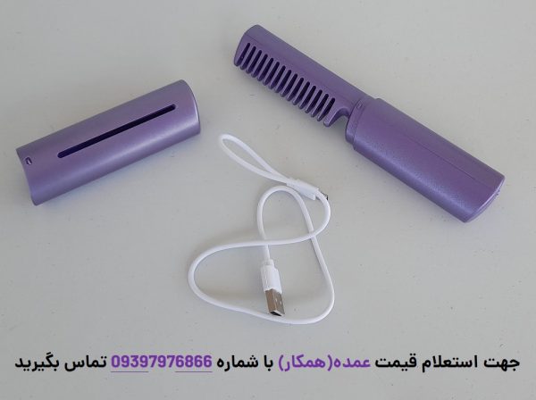 برس حرارتی مسافرتی