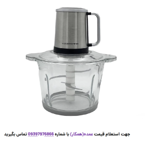 خردکن 3 لیتری ووگاترونیکس مدل VE-194