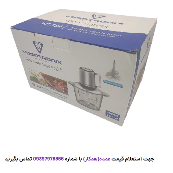 خردکن 3 لیتری ووگاترونیکس مدل VE-194