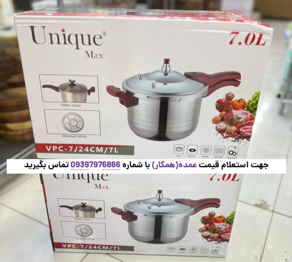 زودپز تک دسته یونیک مدل VPC-7/24CM/7L