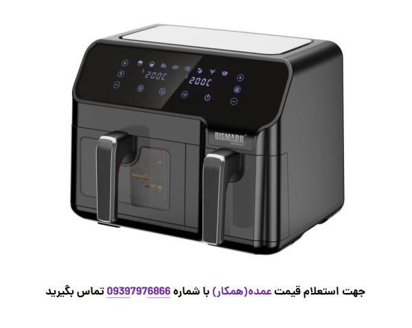 سرخ کن دو قلو بیسمارک مدل BM3603