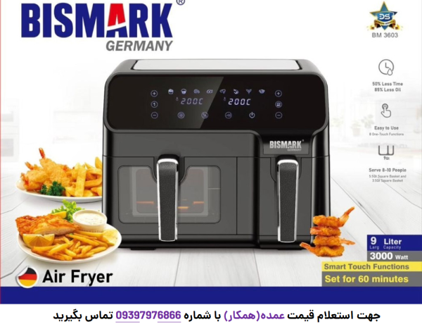 سرخ کن دو قلو بیسمارک مدل BM3603