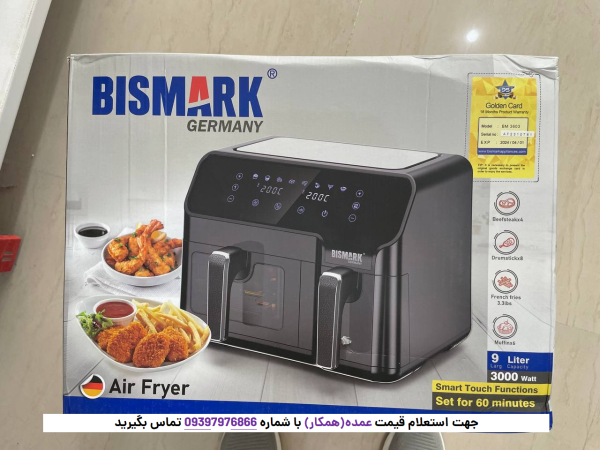 سرخ کن دو قلو بیسمارک مدل BM3603