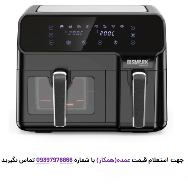 سرخ کن دو قلو بیسمارک مدل BM3603