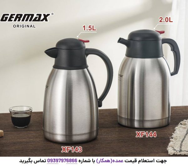 فلاسک استیل جرمکس مدل XF144 , XF143