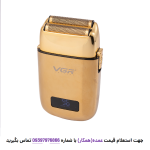 ماشین اصلاح موی صورت وی جی ار مدل V-338