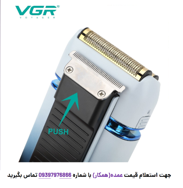 ماشین اصلاح موی صورت وی جی ار مدل V-362