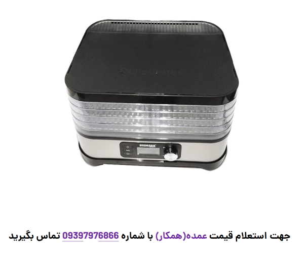 میوه خشک کن بیسمارک مدل BM3004