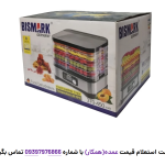 میوه خشک کن بیسمارک مدل BM3004