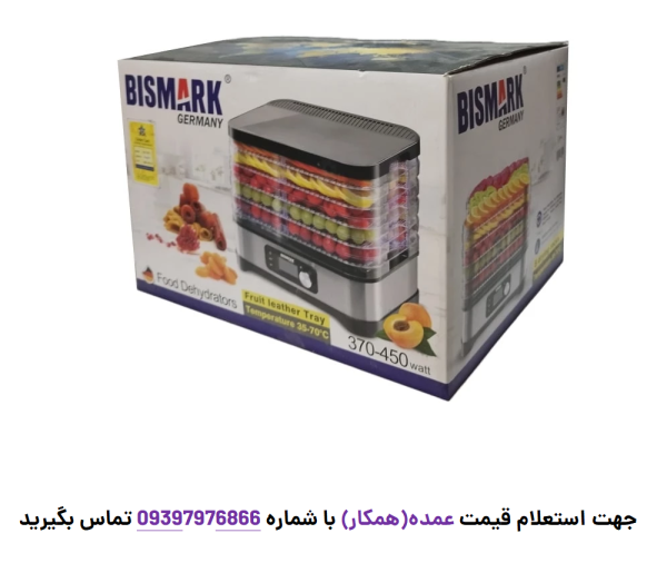 میوه خشک کن بیسمارک مدل BM3004