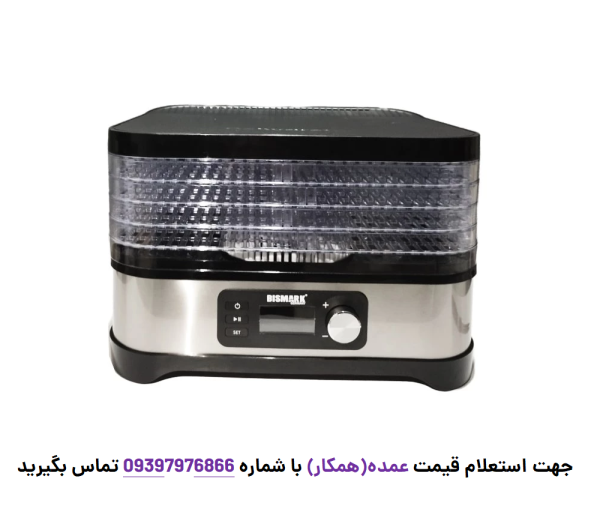 میوه خشک کن بیسمارک مدل BM3004