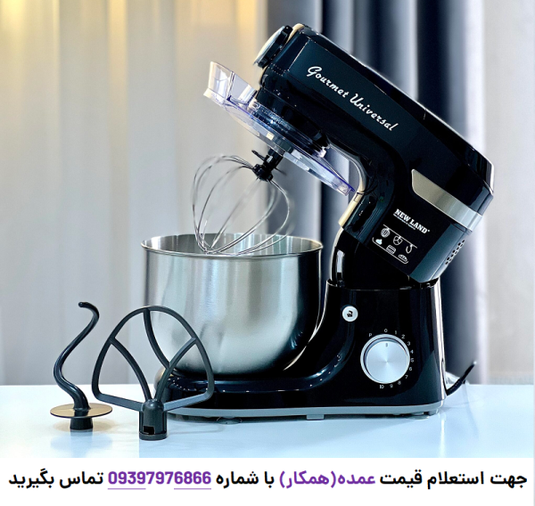 همزن حرفه ای نیولند مدل NL-2688BL