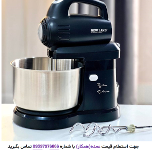 همزن نیولند مدل nl-2533b