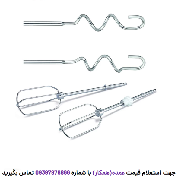 همزن کاسه دار مولینیکس HM3121B1