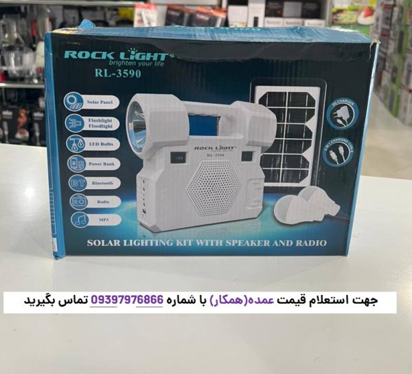 پنل خورشیدی مدل RL-3590