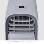 کولر پرتابل جی پاس GACP1220CU