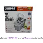 یخ ساز جی پاس مدل GIM63015UK