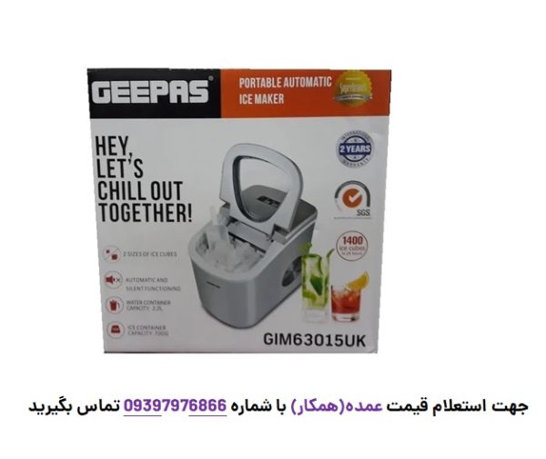 یخ ساز جی پاس مدل GIM63015UK