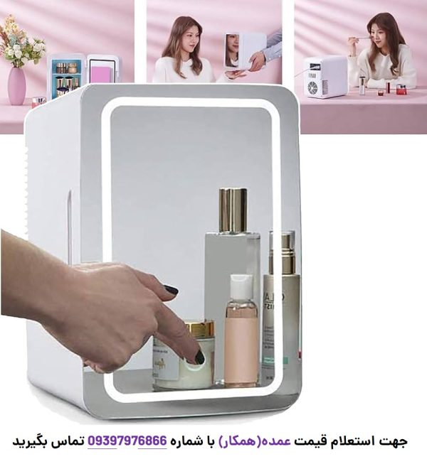 یخچال مسافرتی 4 لیتری درب آینه beauty mini refrigerator