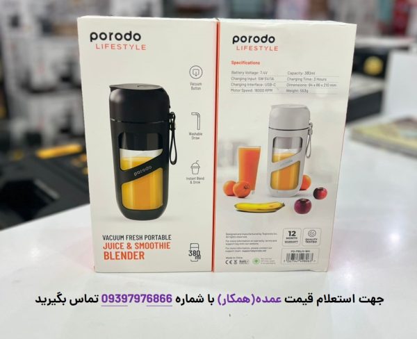 شیکر شارژی پرودو مدل 380mL