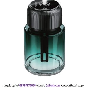 دستگاه بخور عود گرین لاین مدل Fragrance Air Diffuser