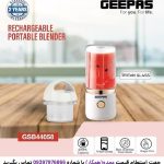 شیکر شارژی جی پاس GSB44058