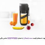 شیکر شارژی پرودو مدل 380mL