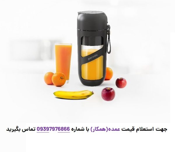 شیکر شارژی پرودو مدل 380mL