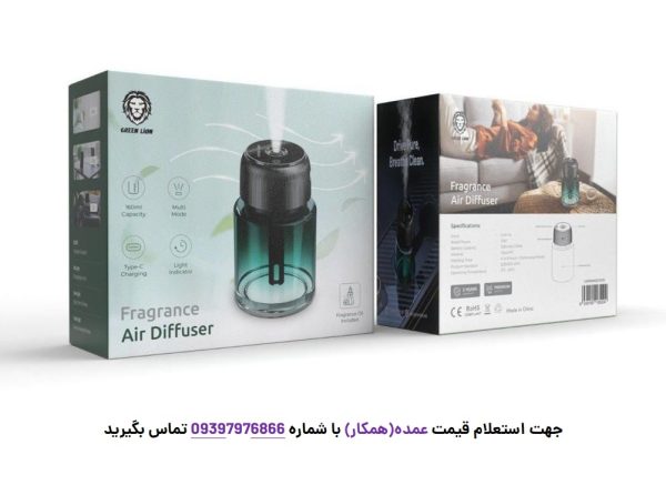 دستگاه بخور عود گرین لاین مدل Fragrance Air Diffuser