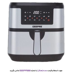 سرخ کن جی پاس مدل GAF75294