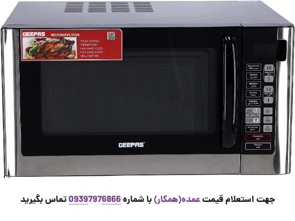 ماکروویو جی پاس مدل GMO1898-45LD