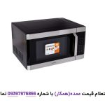 ماکروویو 42 لیتری کنوود مدل MWM42