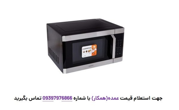 ماکروویو 42 لیتری کنوود مدل MWM42