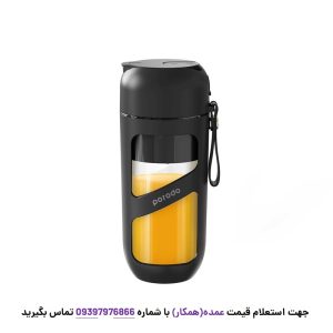 شیکر شارژی پرودو مدل 380mL