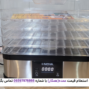 تصویر جلوی میوه خشک کن نوا مدل NFS-9014DFD