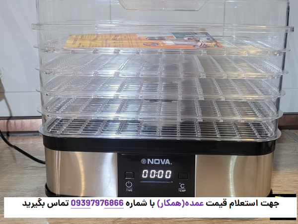 تصویر جلوی میوه خشک کن نوا مدل NFS-9014DFD