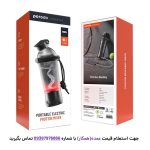 شیکر شارژی پرودو مدل Electric Protein Mixer