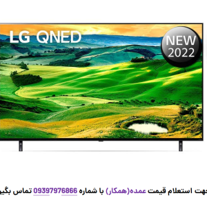 تلویزیون 55 اینچ ال جی مدل QNed806