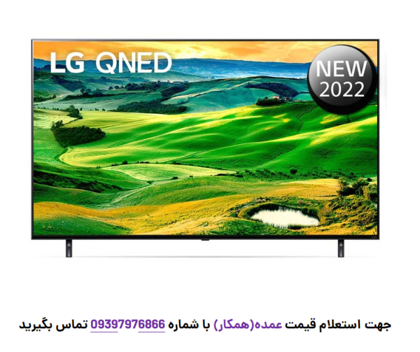 تلویزیون 55 اینچ ال جی مدل QNed806