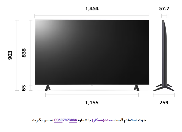 تلویزیون 65 اینچ ال جی مدل UR78006