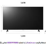 تلویزیون 75 اینچ ال جی مدل UR78006