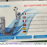 ست دوش قابل تنظیم نقره‌ای رنگ نصب شده در حمام مدرن.