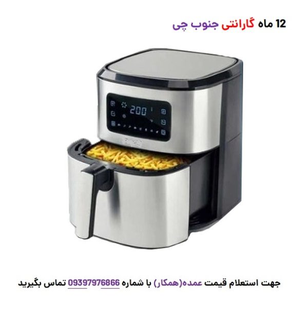 سرخ کن 6.5 لیتری لکسوس استار مدل LS9229